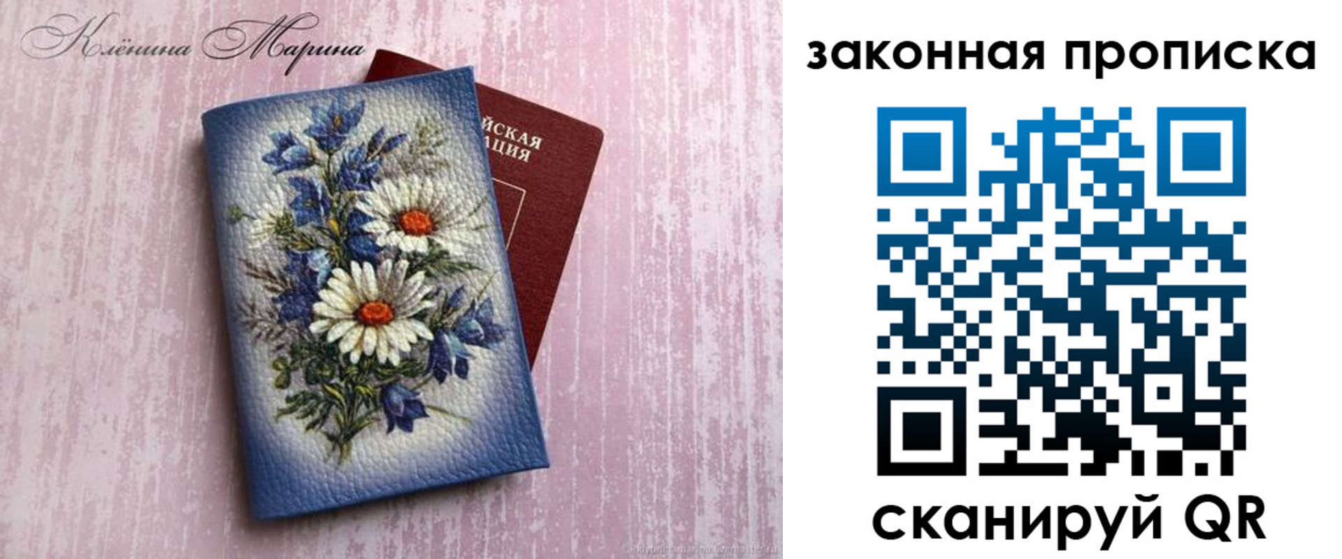 форма 3 в Наро-Фоминске