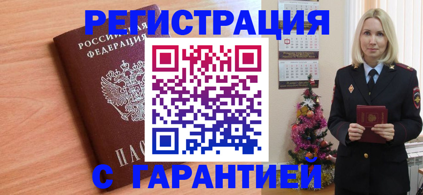 форма 3 в Наро-Фоминске